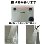 訳アリ　シベリアンクーラー(Siberian Coolers)SOJOURNER 75QT